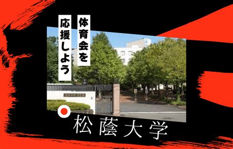 松蔭大学 やばい|本厚木にある松蔭大学という大学は、定員に比べてす。